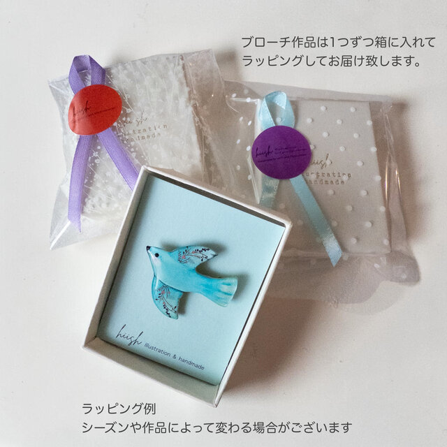 BIANCA」白ネコブローチ | iichi 日々の暮らしを心地よくする