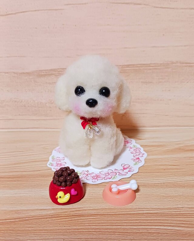 羊毛フェルト トイプードル餌ホネ付き | iichi 日々の暮らしを心地よく