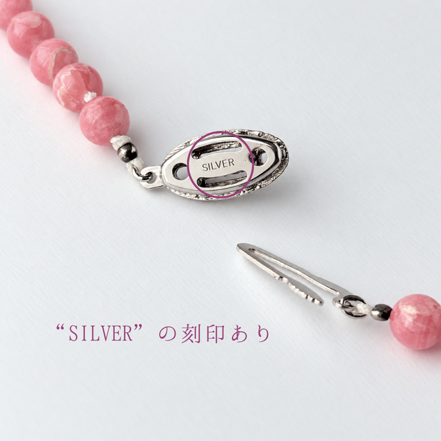 一点物 sv925 60cm インカローズ/菱マンガン鉱 天然石ネックレス
