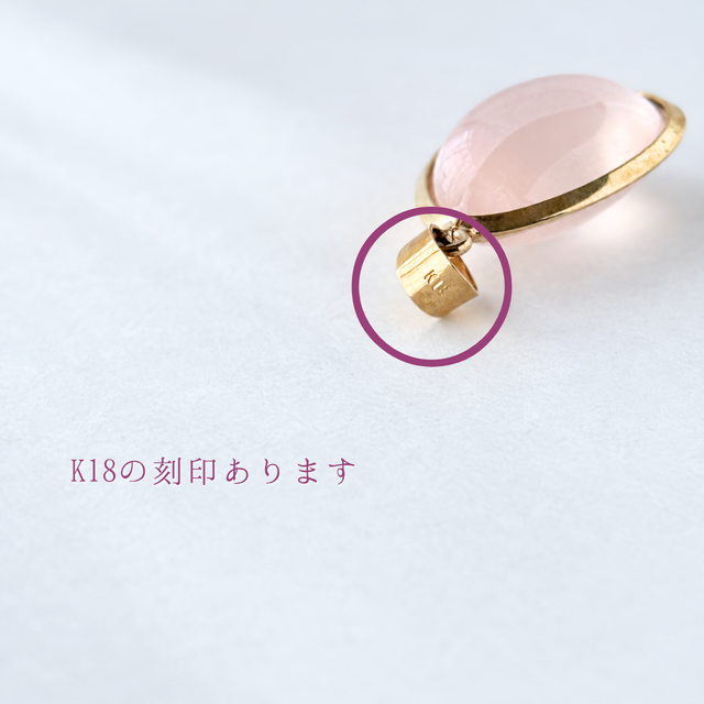 K18 22mm 無垢 ローズクォーツ/紅水晶 天然石ネックレス - つゆ