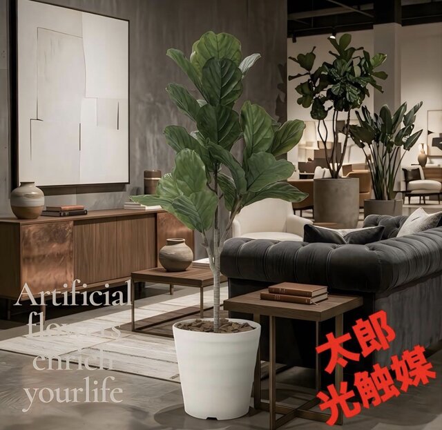 光触媒 人工観葉植物 ウォールグリーン フェイクグリーン カシワバゴム