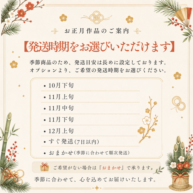 早割/新春を彩るお正月飾りNo.241/水引き飾り しめ縄飾り しめ飾り
