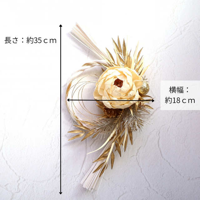 早割/新春を彩るお正月飾りNo.241/水引き飾り しめ縄飾り しめ飾り