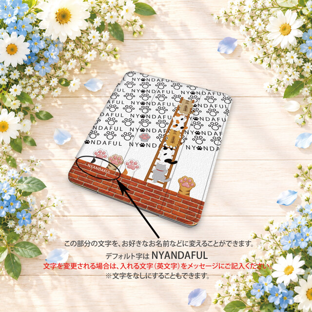 手帳型 iPadケース 《バックカバー：ハードタイプ》片面印刷/カメラ穴