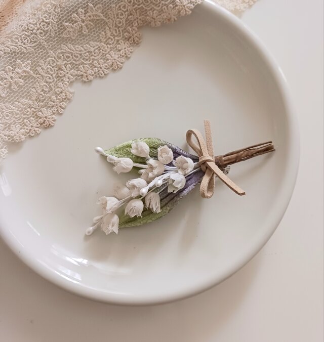作家　染花布花　コサージュ　フランスアンティークなどお好きな方にも！ 染め布花＊お洒落なすずらんのコサージュ | iichi 日々の暮らしを