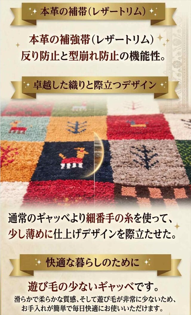 ハンドメイド 天然ウール ペルシャ ダバールギャッベ ミニマット ラグ