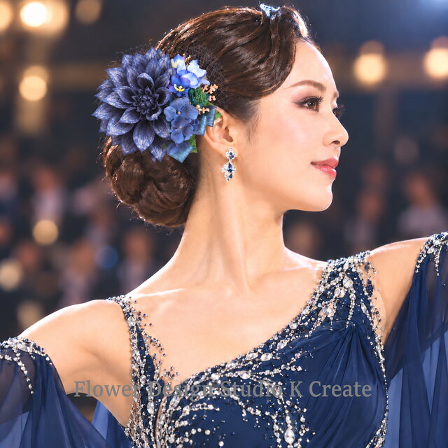シャイニーダリアとデルフィニュウムのヘアクリップ｜社交ダンス