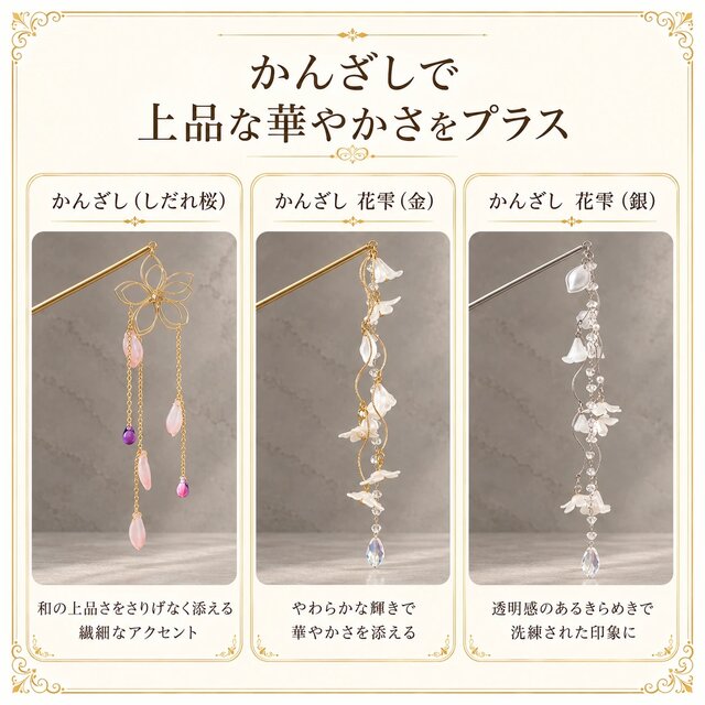 成人式 髪飾り 青磁色のダリア×白い林檎の花｜スモーキーブルー くすみ