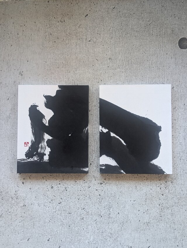 書道作品　墨象アート 書のartwork（墨象24）一点物/パネル仕立て | iichi 日々の暮らしを