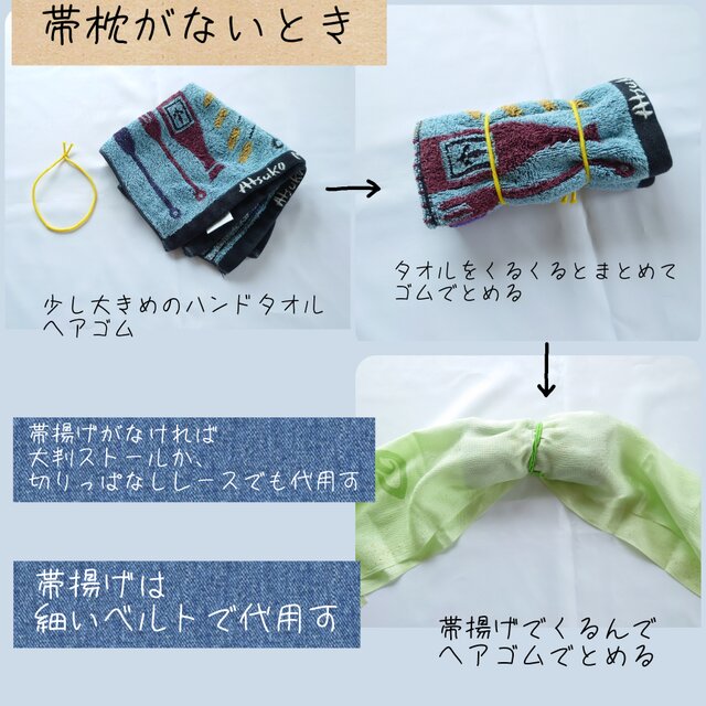 ob253 フック付き ワンタッチ二部式作り帯 一重太鼓結 名古屋帯