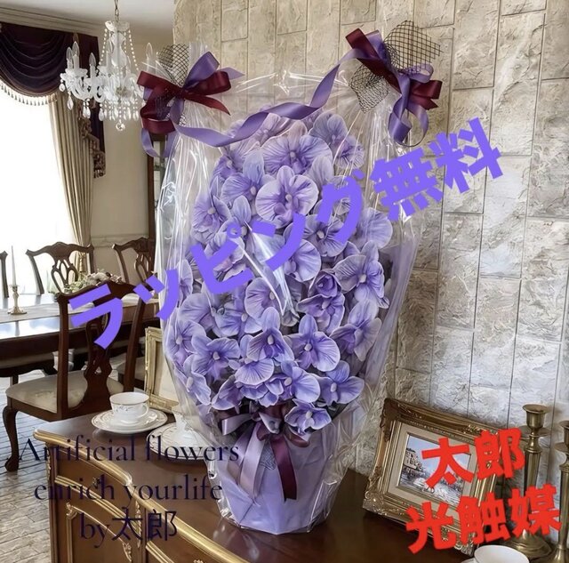光触媒 人工観葉植物 フェイクグリーン ウォールグリーン 造花 胡蝶蘭