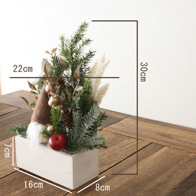 北欧の妖精トムテと楽しむクリスマスアレンジメント お家型花器 置き