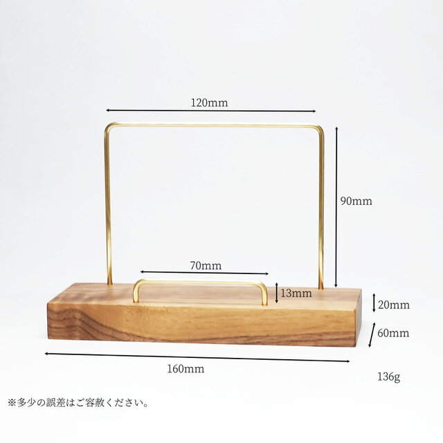 真鍮とウォールナットのスマホスタンド(ポストカードスタンド) No15