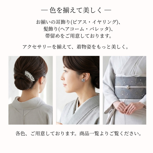 オーダーメイド　鳥&豪華レース&つまみ細工のお花のウエディングボード　デザインＢ 鳥の子 / 花とパールの帯留め / アイボリー クリーム色 ゴールド 入学