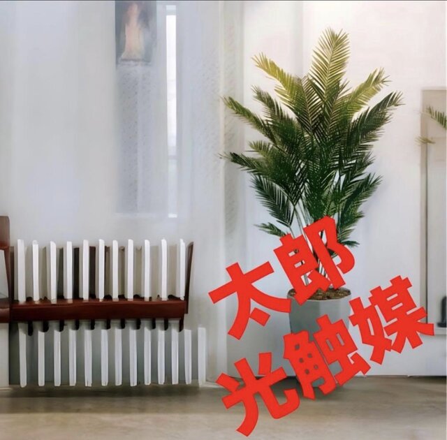 光触媒 人工観葉植物 ウォールグリーン フェイクグリーン アレカヤシ