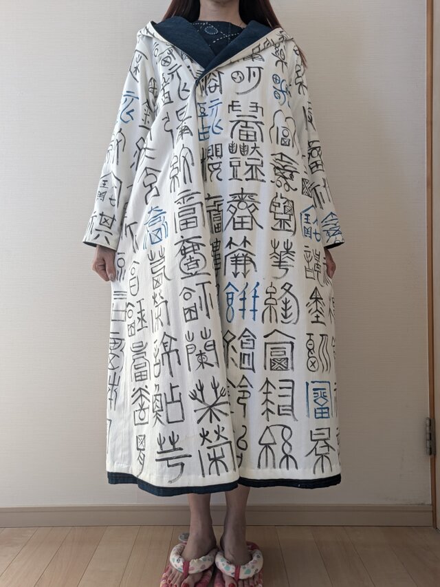 着物リメイク 手づくり 藍無地 白地に文字 フード付き リバーシブル