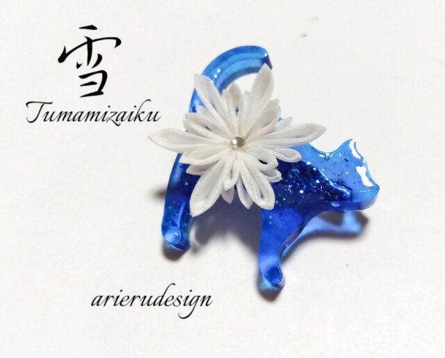 【一作限り】三毛猫 つまみ細工 花飾り 和風 猫アート L115 和×猫】雪の結晶つまみ細工と青猫のブローチ - Snow Cat pin broach