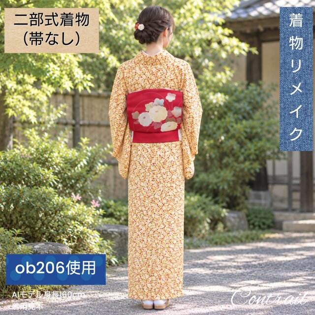 k3 二部式着物 セパレート着物 帯なし 和装 着物風セットアップ 簡単