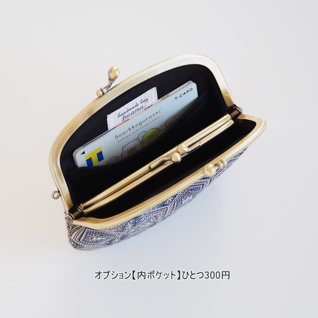 □西陣織ジャガード生地の親子がま口財布 / 亀甲に花□ lucas(nj-a
