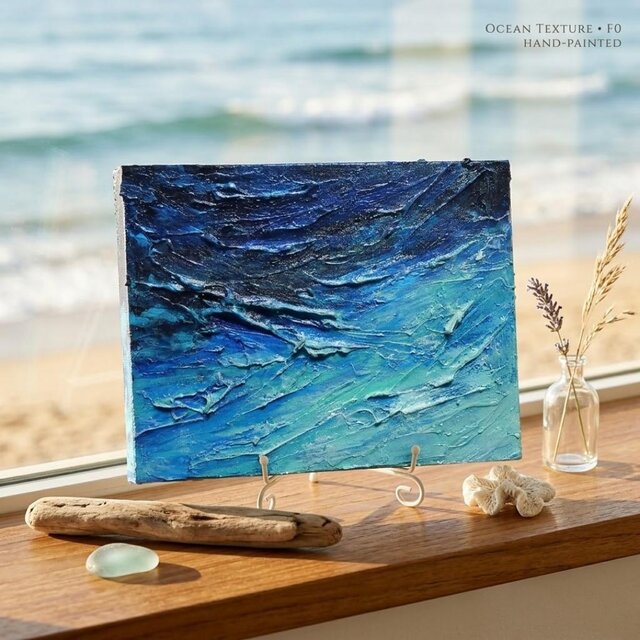 抽象画『刹那の深淵』テクスチャーアート 海の立体絵画 F0 キャンバス