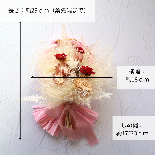 早割/新春を彩る2wayお正月飾りNo.245/スワッグ しめ縄飾り しめ飾り