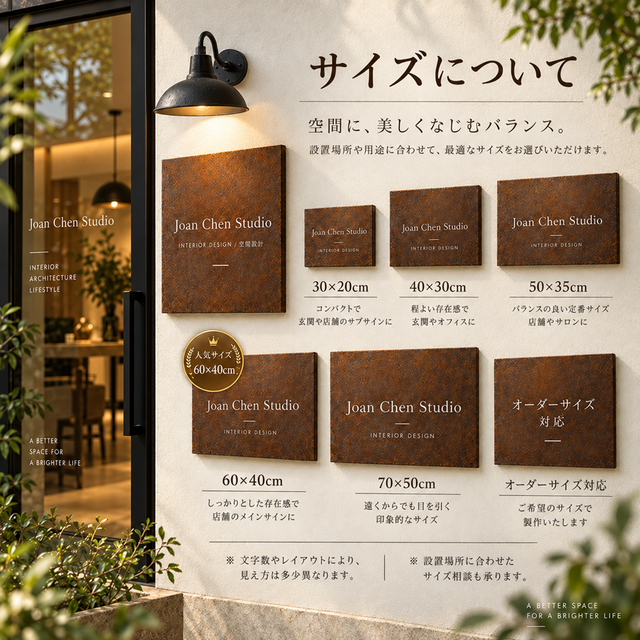 錆鉄のオーダー店舗看板｜ロゴ・文字入れ | iichi 日々の暮らしを