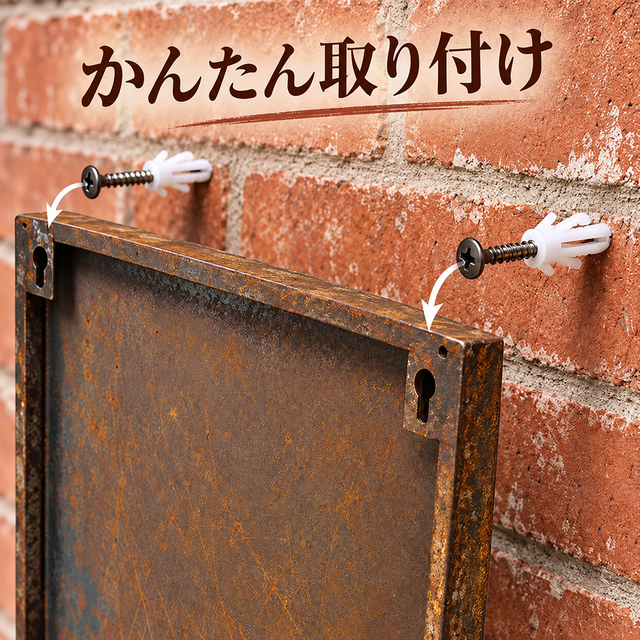 ソリッドなデザインの錆鉄×アルミ自在鉤2 アンティーク 錆鉄のオーダー店舗看板｜ロゴ・文字入れ | iichi 日々の暮らしを