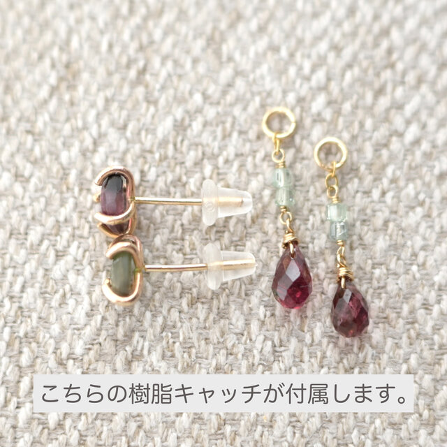 バイカラートルマリンとルベライトトルマリンの2WAYピアス01（両耳