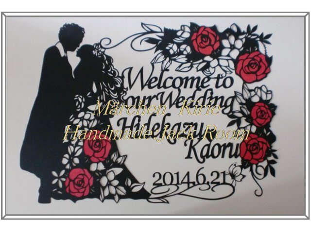 kaoti様ご依頼品 メルヘン切り絵I164の画像1枚目