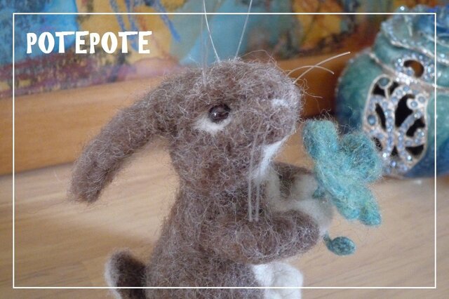 【POTEPOTE】立ちウサギ☆四葉をあげるの画像1枚目