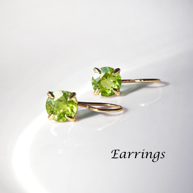 大粒ペリドット6mmの14KGFスタッドピアス ～Bettina | iichi 日々の
