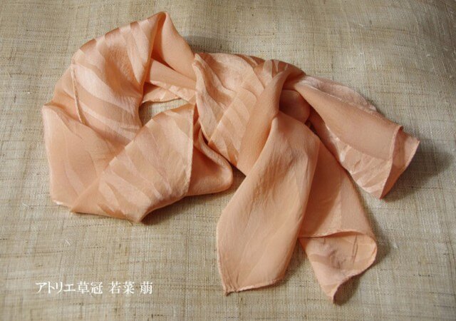 草木染シルクストール 茜の画像1枚目