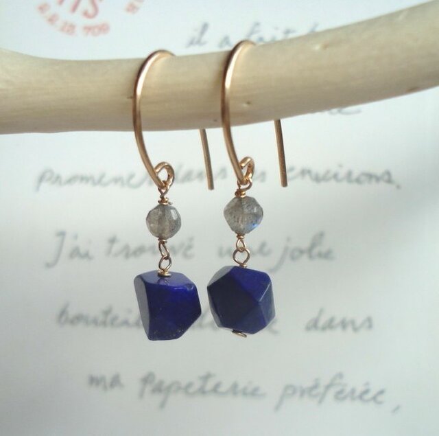 *Lapis lazuli*の画像1枚目