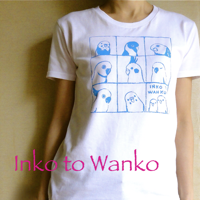 インコづくし Tシャツの画像1枚目
