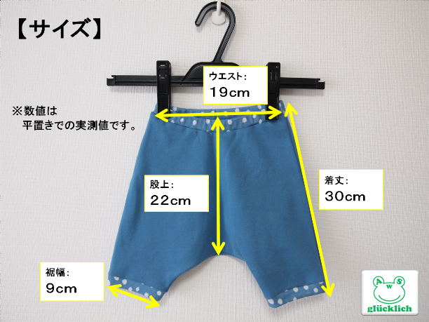 ネクタイＴシャツ＆サルエルパンツ／水玉柄セット／80サイズ | iichi 日々の暮らしを心地よくするハンドメイドやアンティークのマーケットプレイス