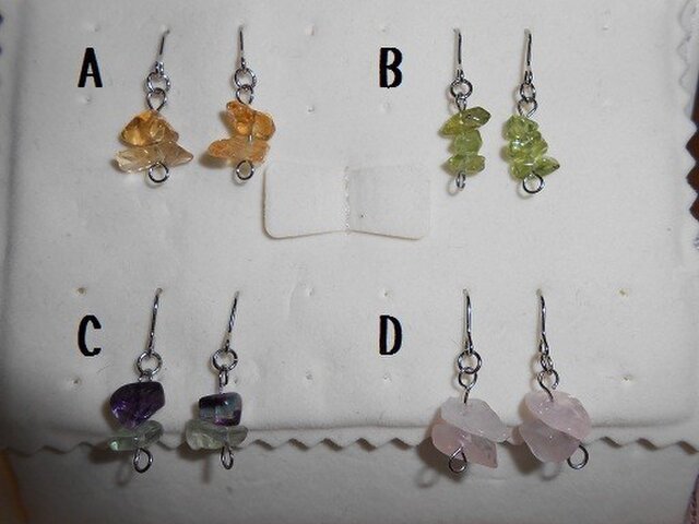 イタリアで購入　ブローチとピアス２点セット　ビンテージ風 天然石 イタリアで購入 ブローチとピアス2点セット ビンテージ風