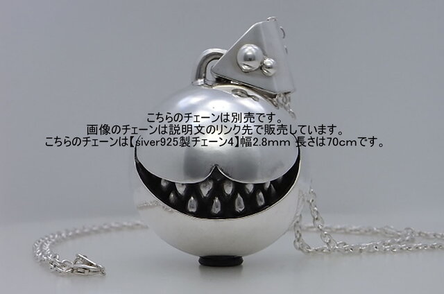 cheshirecat様 Cheshire Cat LLL_P【チェーン別販売】 | iichi 日々の暮らしを