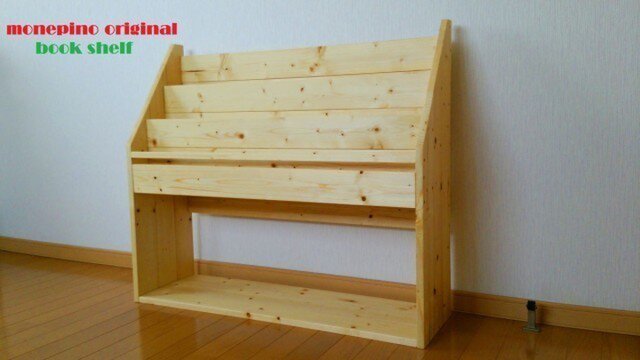 絵本棚　無塗装 ☆送料無料☆ 絵本棚W90 無塗装 | iichi 日々の暮らしを心地よく