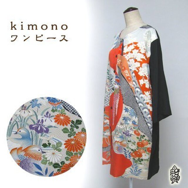 着物リメイク・シャツワンピース#1134(朱色・藤の花)の画像1枚目