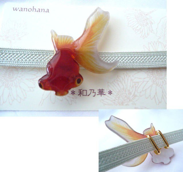 帯留　金魚 Amazon | パルナートポック 帯留 出目金 赤 金魚 帯留め 数 SUU