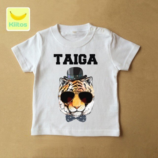 (size70～120)名前入りTシャツ【オシャレタイガー】