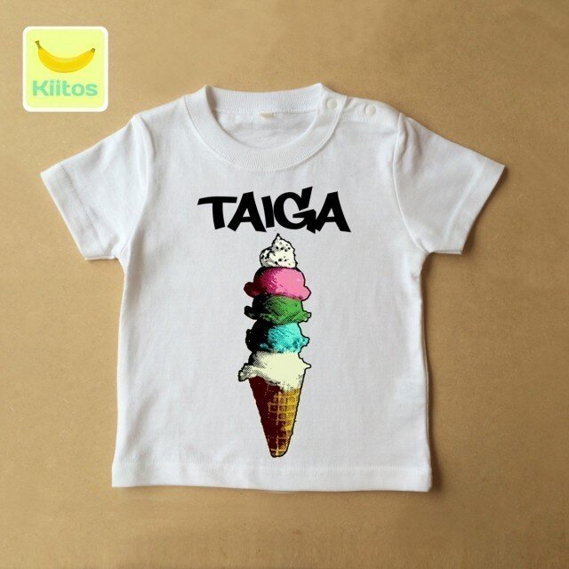 (size70～120)名前入りTシャツ【アイスクリーム】