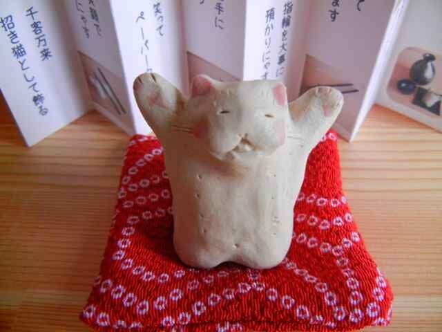 両招き万歳猫:白猫さんの画像1枚目