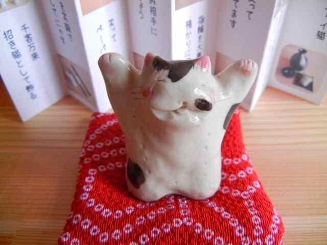 両招き万歳猫:黒ぶち猫さんの画像1枚目