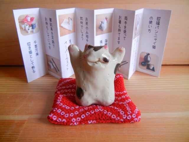 両招き万歳猫 黒ぶち猫さん Iichi ハンドメイド クラフト作品 手仕事品の通販