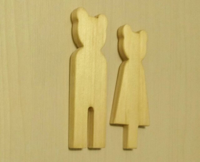 木製クマ型トイレサイン☆トイレピクト☆ナチュラルの画像1枚目