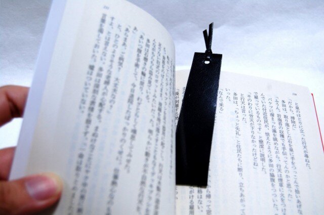 革の栞（しおり）ブックマーカー×3枚セット | iichi 日々の暮らしを