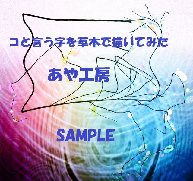2014.7 CG画集8の画像1枚目