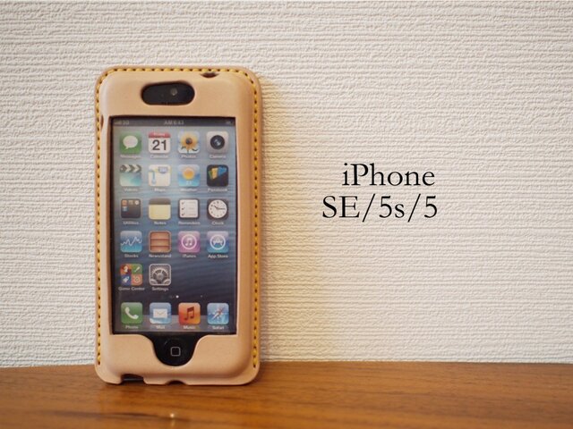 【名入れ・選べるステッチ】iPhone SE/5s/5 カバー ケース ナチュラルの画像1枚目
