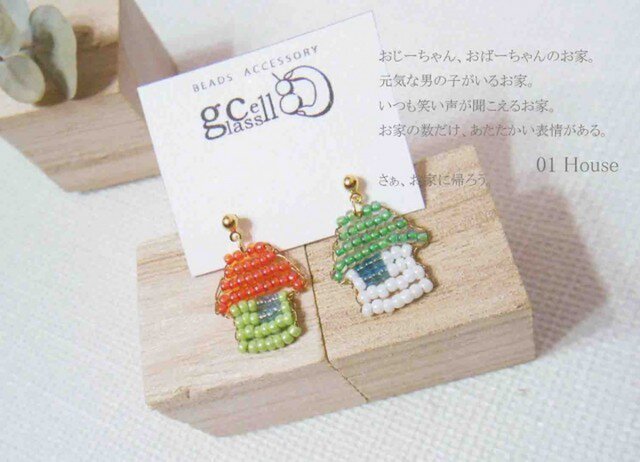 House ピアス Fの画像1枚目